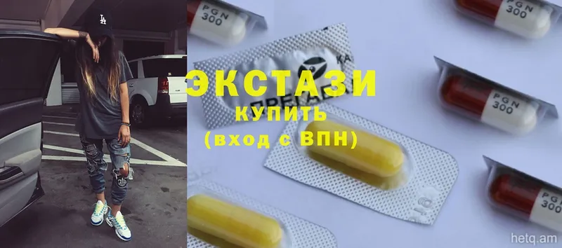 Ecstasy louis Vuitton  Пудож 